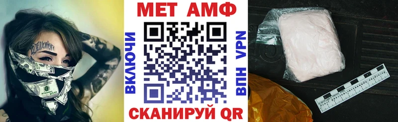 Amphetamine Premium  Узловая 
