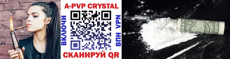 A-PVP VHQ  Узловая 