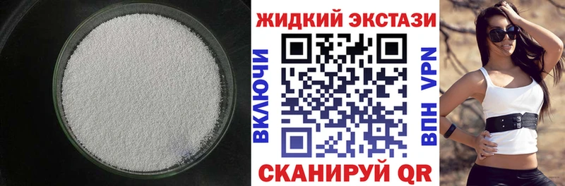 Бутират 1.4BDO  купить   Узловая 