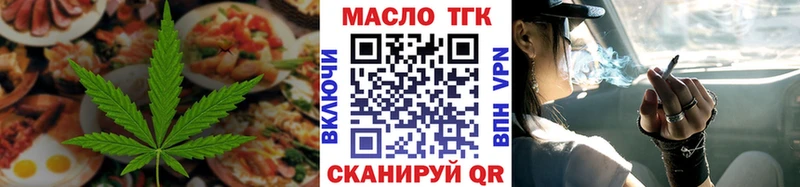 блэк спрут сайт  Узловая  Печенье с ТГК конопля 