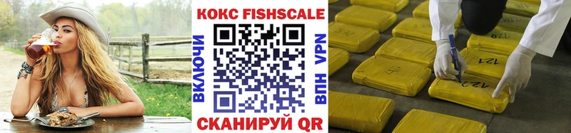 где найти наркотики  Узловая  Кокаин 97% 