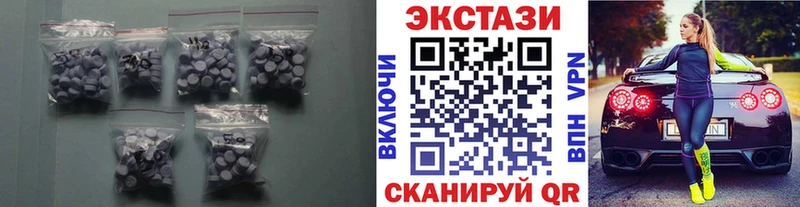 ЭКСТАЗИ 280мг  Узловая 