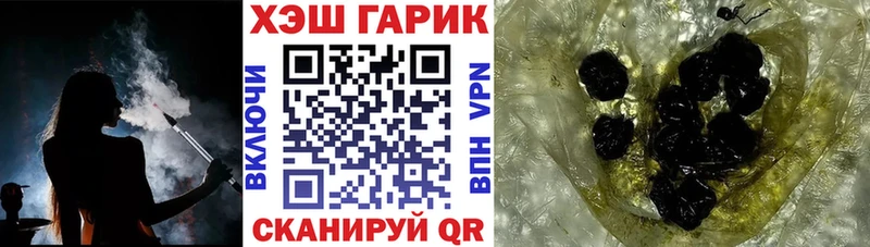 кракен как войти  Узловая  ГАШ Premium 