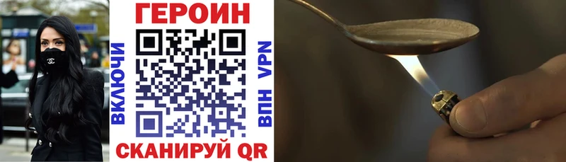 блэк спрут tor  Узловая  Героин белый 