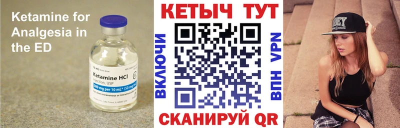 ОМГ ОМГ tor Узловая Кетамин ketamine