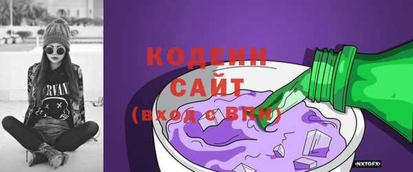 бутират Армянск