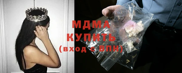 бутират Армянск
