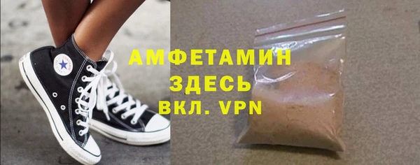 бутират Армянск