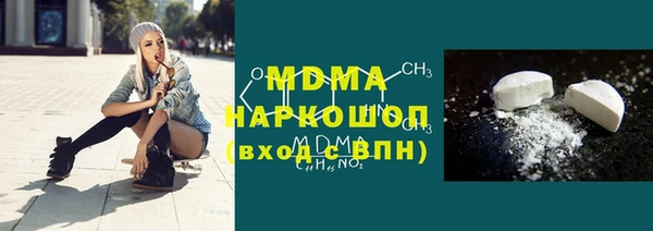 бутират Армянск