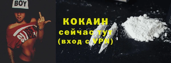 бутират Армянск