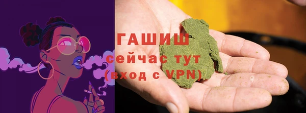 каннабис Арсеньев