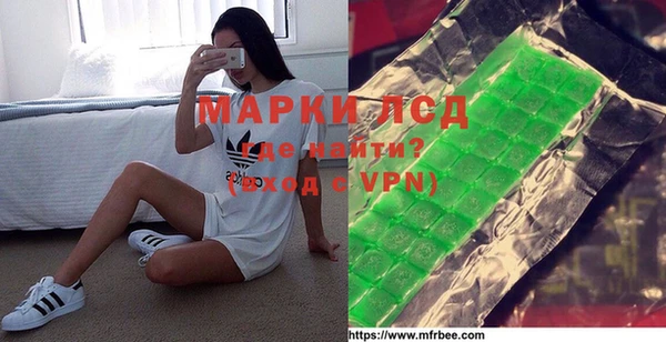 бутират Армянск