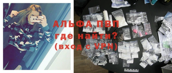 бутират Армянск