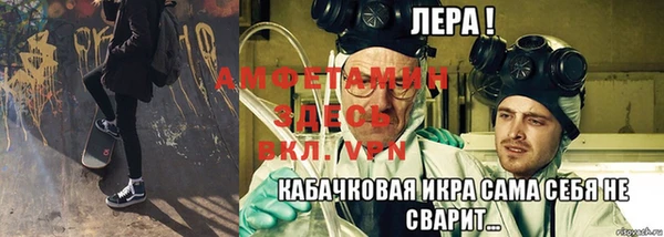 бутират Армянск