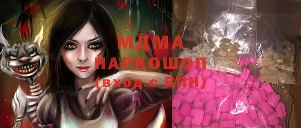 бутират Армянск