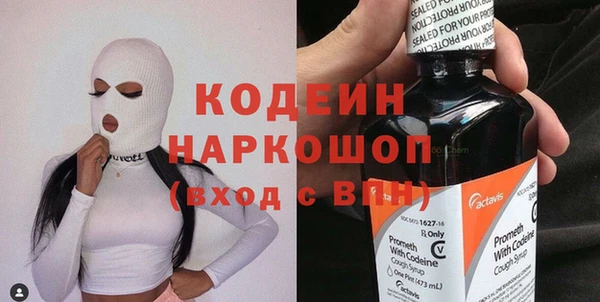 винт Аркадак