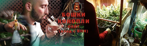 бутират Армянск