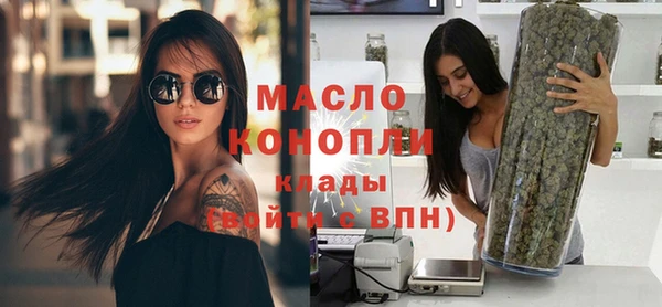 бутират Армянск