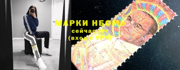 каннабис Арсеньев