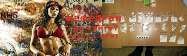 бутират Армянск