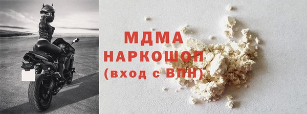 бутират Армянск