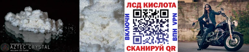LSD-25 экстази кислота  Узловая 