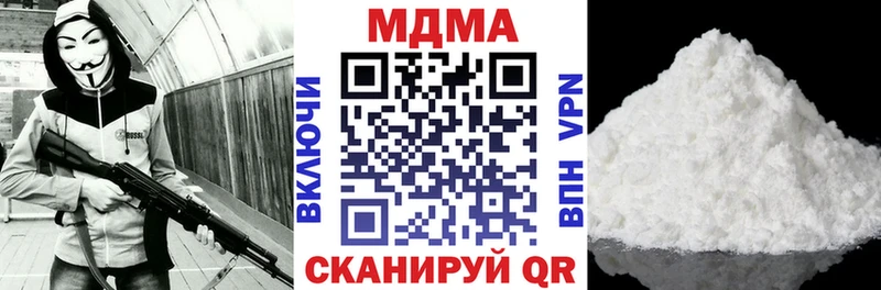 МДМА crystal  как найти наркотики  Узловая 