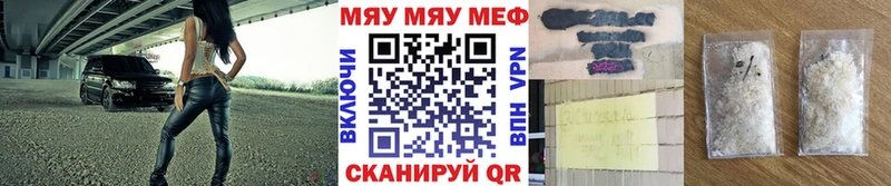 МЕФ кристаллы  Узловая 