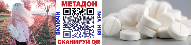 Метадон кристалл  магазин    Узловая 