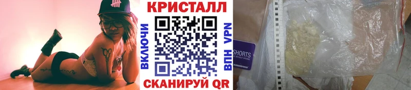 Метамфетамин мет  Узловая 