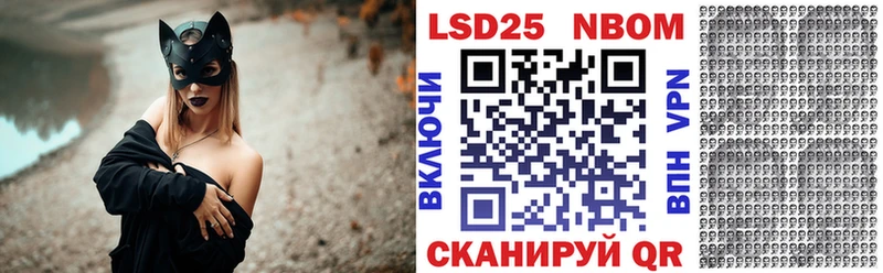 Марки NBOMe 1,5мг  Узловая 