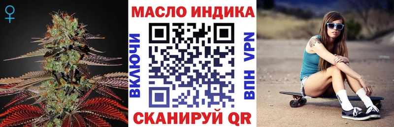 Дистиллят ТГК гашишное масло  Узловая 