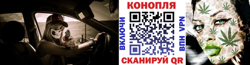 Канабис White Widow  где продают   нарко площадка Telegram  Узловая 